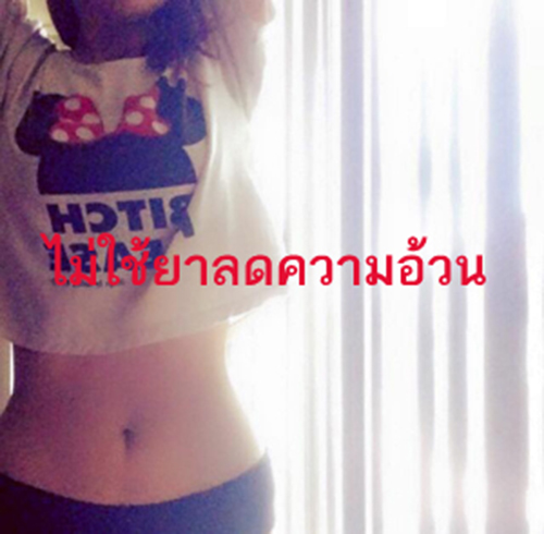 รีวิวลดน้ำหนักด้วยตัวเอง