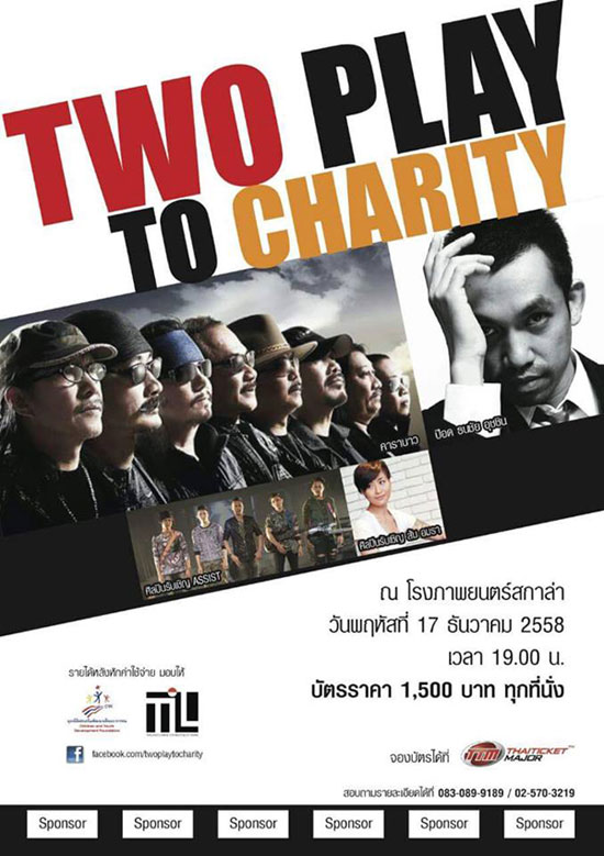 Two Play To Charity 