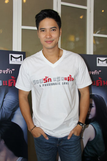 รอยรักแรงแค้น รอยรักแรงแค้น
