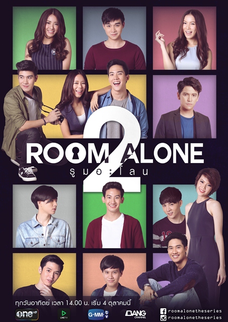 Room Alone 2 