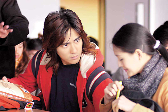 Mars ลุ้นรักนักบิด Mars ลุ้นรักนักบิด