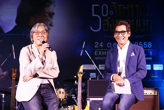 ชีวิตเพื่อดนตรี 50 ปี จิรพรรณ อังศวานนท์ ชีวิตเพื่อดนตรี 50 ปี จิรพรรณ อังศวานนท์