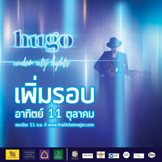 Hugo Live In Bangkok 2015
