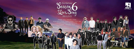 Season Of Love Song 6