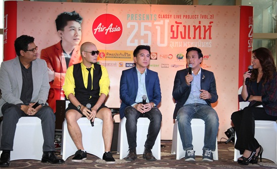 เท่ห์ อุเทน พรหมมินทร์ เท่ห์ อุเทน พรหมมินทร์
