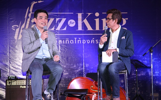 Jazz For King Jazz For King
