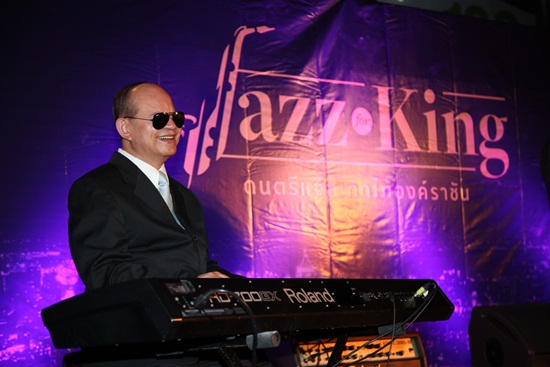 Jazz For King Jazz For King