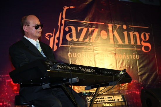 Jazz For King Jazz For King