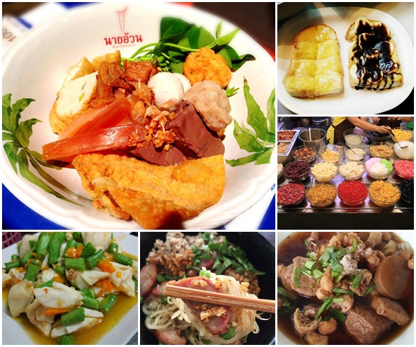 ร้านดังย่านเสาชิงช้า ร้านดังย่านเสาชิงช้า