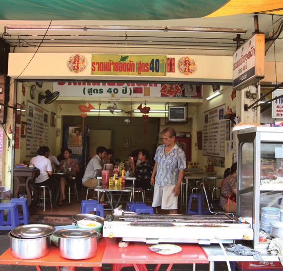 ราดหน้ายอดผัก ราดหน้ายอดผัก