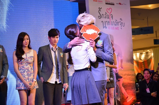 Kiss Me รักล้นใจนายแกล้งจุ๊บ