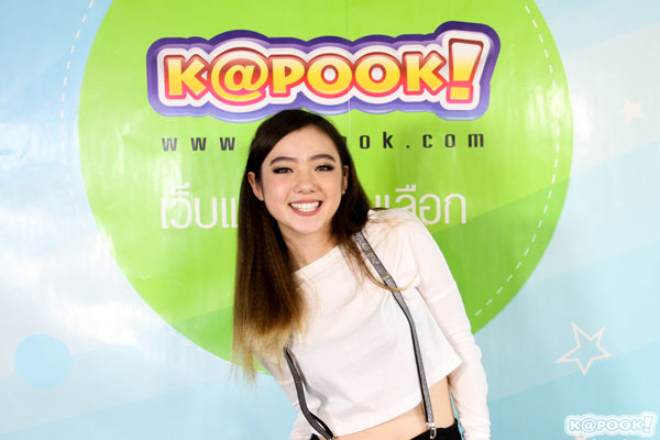 พลอยชมพู พลอยชมพู