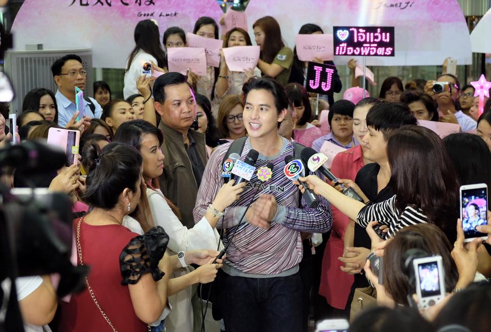 เจมส์ จิรายุ