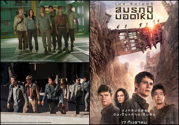 Maze Runer Scorch Trials