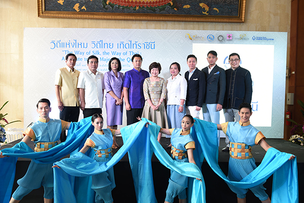 เที่ยวงานวิถีแห่งไหม วิถีไทย เทิดไท้ราชินี 17-30 ส.ค.นี้