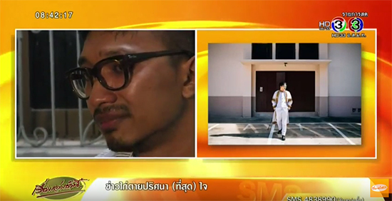 บัณฑิตจุฬาฯ กราบเท้าพ่อ บัณฑิตจุฬาฯ กราบเท้าพ่อ