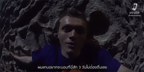 หนุ่มรัสเซียเที่ยวไทยไม่ใช้เงิน หนุ่มรัสเซียเที่ยวไทยไม่ใช้เงิน