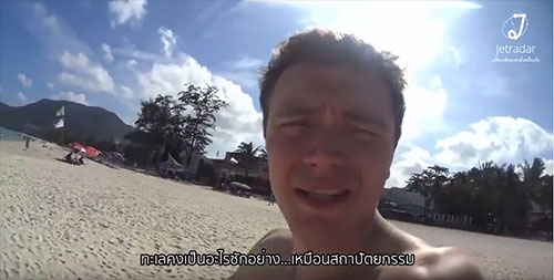 หนุ่มรัสเซียเที่ยวไทยไม่ใช้เงิน หนุ่มรัสเซียเที่ยวไทยไม่ใช้เงิน