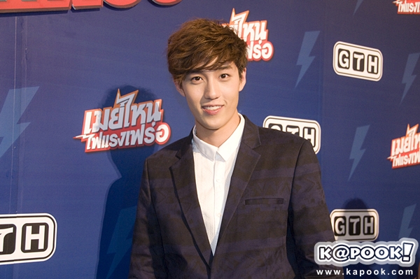 เมย์ไหน ไฟแรงเฟร่อ เมย์ไหน ไฟแรงเฟร่อ
