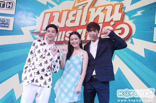 เมย์ไหน ไฟแรงเฟร่อ เมย์ไหน ไฟแรงเฟร่อ