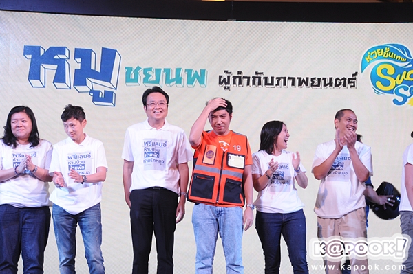 เมย์ไหน ไฟแรงเฟร่อ เมย์ไหน ไฟแรงเฟร่อ