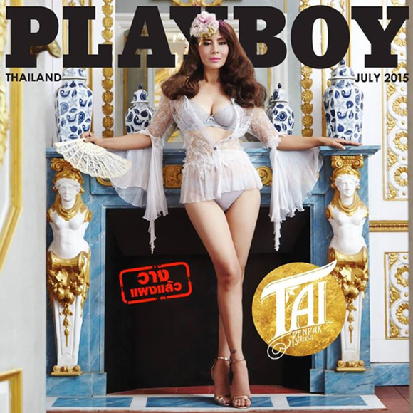 ต่าย เพ็ญพักตร์ ถ่ายแบบเซ็กซี่ ปกนิตยสาร Playboy