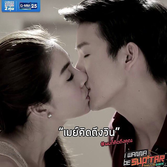 วุ้นเส้น ดีเจพุฒ เลิฟซีน วุ้นเส้น ดีเจพุฒ เลิฟซีน
