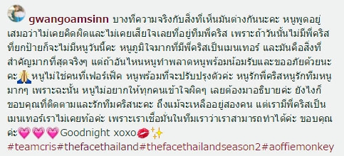 กวาง The Face Thailand 2 