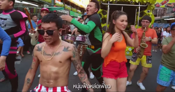 MV แว้นฟ้อหล่อเฟี้ยว MV แว้นฟ้อหล่อเฟี้ยว