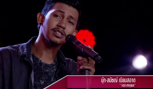 นุ๊ก สมัชญ์ นุ๊ก สมัชญ์