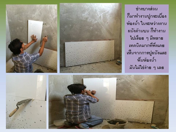 ปลูกบ้าน 2 ชั้นหลังน้อยเพื่อครอบครัว จากแบบบ้าน กทม.