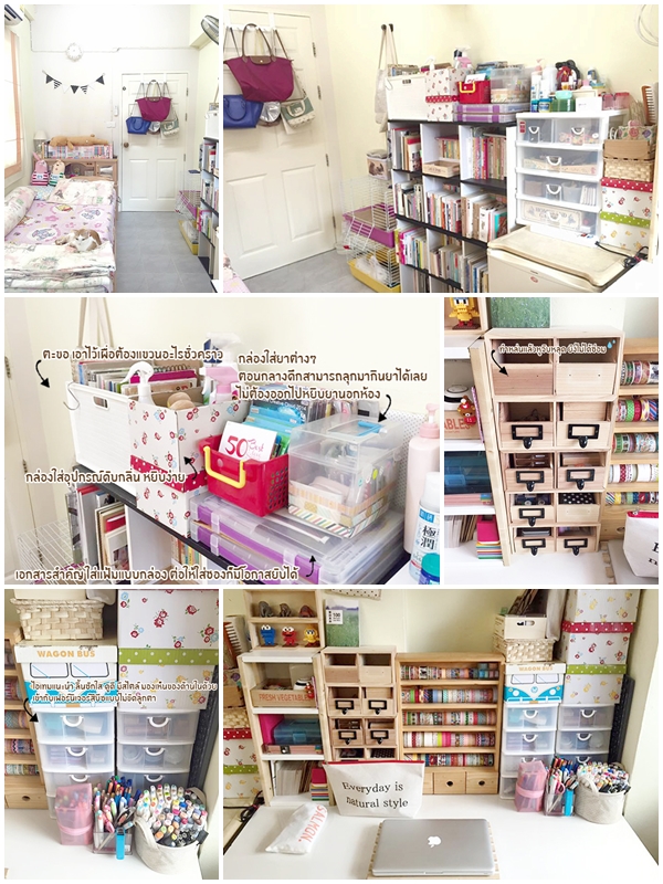 ทริคเด็ดจัดระเบียบห้องนอนเล็กของเยอะ ฉบับสาวโสด ทริคเด็ดจัดระเบียบห้องนอนเล็กของเยอะ ฉบับสาวโสด
