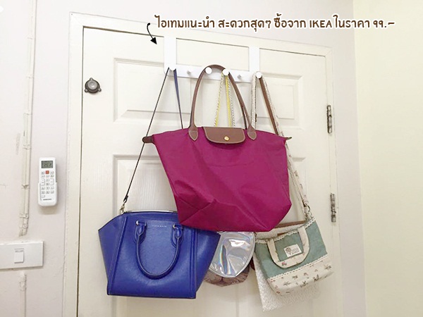 ทริคเด็ดจัดระเบียบห้องนอนเล็กของเยอะ ฉบับสาวโสด ทริคเด็ดจัดระเบียบห้องนอนเล็กของเยอะ ฉบับสาวโสด
