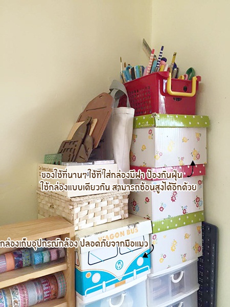 ทริคเด็ดจัดระเบียบห้องนอนเล็กของเยอะ ฉบับสาวโสด ทริคเด็ดจัดระเบียบห้องนอนเล็กของเยอะ ฉบับสาวโสด