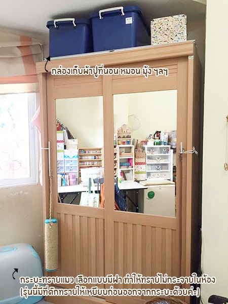 ทริคเด็ดจัดระเบียบห้องนอนเล็กของเยอะ ฉบับสาวโสด ทริคเด็ดจัดระเบียบห้องนอนเล็กของเยอะ ฉบับสาวโสด