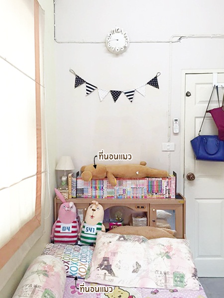 ทริคเด็ดจัดระเบียบห้องนอนเล็กของเยอะ ฉบับสาวโสด ทริคเด็ดจัดระเบียบห้องนอนเล็กของเยอะ ฉบับสาวโสด