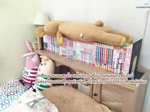 ทริคเด็ดจัดระเบียบห้องนอนเล็กของเยอะ ฉบับสาวโสด ทริคเด็ดจัดระเบียบห้องนอนเล็กของเยอะ ฉบับสาวโสด