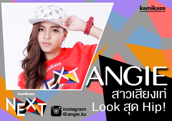 น้องแองจี้ ฐิติชา สมบัติพิบูลย์ น้องแองจี้ ฐิติชา สมบัติพิบูลย์