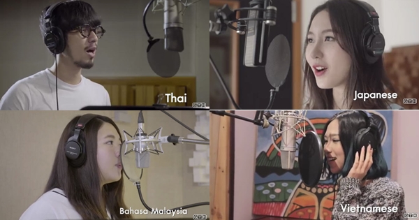 ยินดีที่ไม่รู้จัก ยินดีที่ไม่รู้จัก