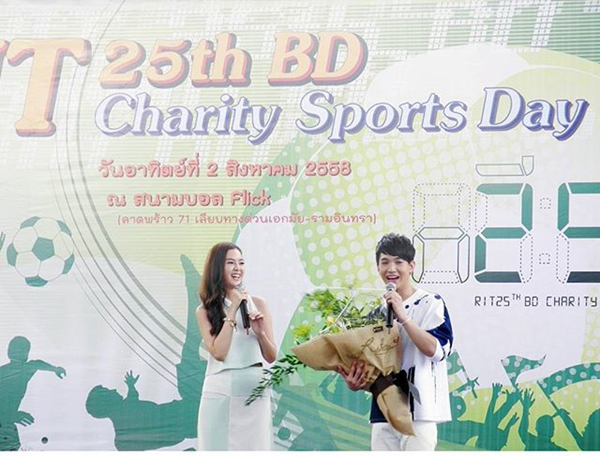 ริท เดอะสตาร์ สุดซึ้ง แฟนคลับรวมตัวจัดงานวันเกิดย้อนหลังให้