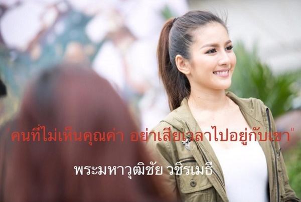 นก อุษณีย์ นก อุษณีย์