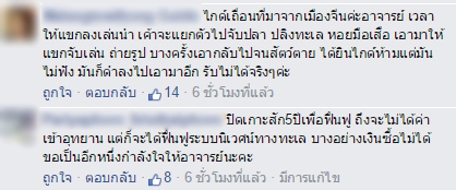 ให้อาหารปลาใต้น้ำ ให้อาหารปลาใต้น้ำ