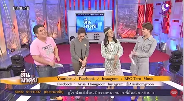 กวาง อาริศา หอมกรุ่น กวาง อาริศา หอมกรุ่น
