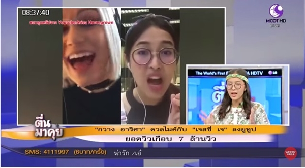 กวาง อาริศา หอมกรุ่น กวาง อาริศา หอมกรุ่น