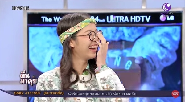 กวาง อาริศา หอมกรุ่น กวาง อาริศา หอมกรุ่น