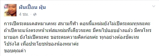 วอนผู้ใจบุญช่วยเหลือสุนัขจรจัดนับ 100 ตัว ที่ตลาดเคหะบางพลี ก่อนถูกจับสิ้นเดือนนี้ วอนผู้ใจบุญช่วยเหลือสุนัขจรจัดนับ 100 ตัว ที่ตลาดเคหะบางพลี ก่อนถูกจับสิ้นเดือนนี้