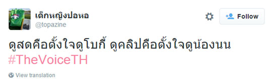 โบกี้ เดอะวอยซ์ อีกหนึ่งสาวเสียงดี แถมมีแฟนหล่อจนชาวเน็ตตามกรี๊ด โบกี้ เดอะวอยซ์ อีกหนึ่งสาวเสียงดี แถมมีแฟนหล่อจนชาวเน็ตตามกรี๊ด