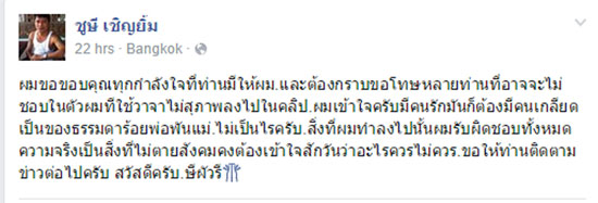 ยาว อยุธยา รับดัดแปลงเพลงจาก สังข์ทอง สีใส แต่ แจ๊ส เอาเวอร์ชั่นตัวเองไปร้อง ยาว อยุธยา รับดัดแปลงเพลงจาก สังข์ทอง สีใส แต่ แจ๊ส เอาเวอร์ชั่นตัวเองไปร้อง