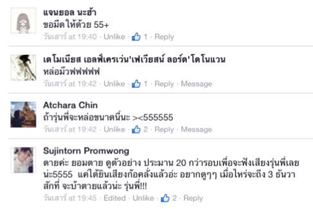 หนัง เรื่อง รุ่นพี่ หนัง เรื่อง รุ่นพี่