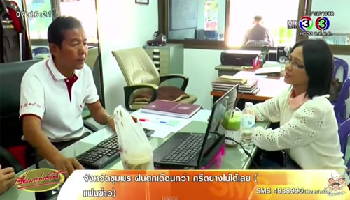 ผู้ใหญ่ดำ รับทราบข้อหาคดีฆ่าโจโก้ สุนัขไซบีเรียน ผู้ใหญ่ดำ รับทราบข้อหาคดีฆ่าโจโก้ สุนัขไซบีเรียน